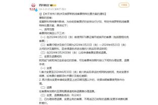 媒体人：广州队还有回旋的余地，俱乐部正和被欠薪的球员谈判